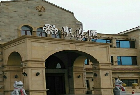 巴中东方汇KTV消费价格点评