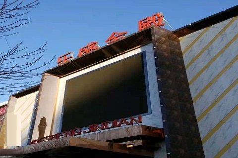 巴中乐盛金殿KTV消费价格