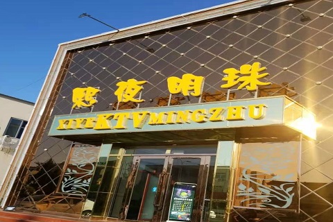 巴中熙夜明珠KTV消费价格