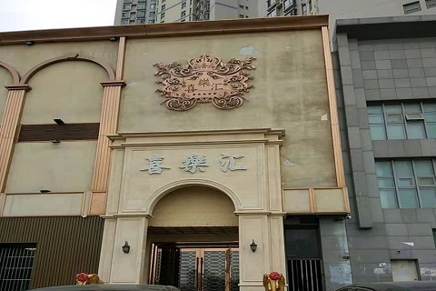 巴中喜乐汇KTV消费价格