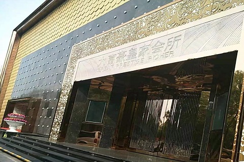 巴中大富豪KTV消费价格