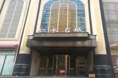 巴中仁永名城KTV消费价格